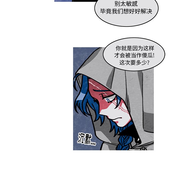 第8話 - 第24张