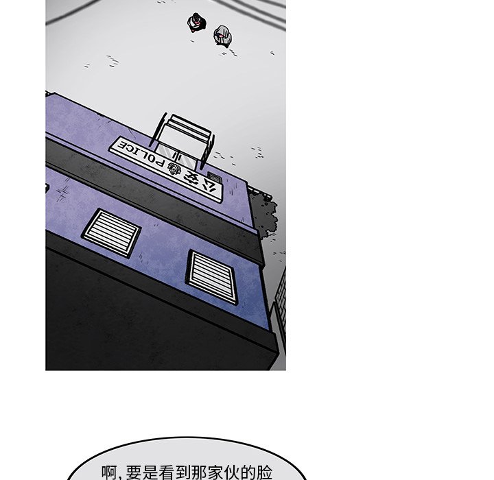 第8話 - 第27张