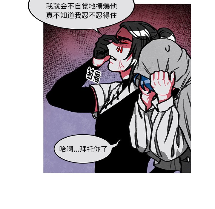 第8話 - 第28张