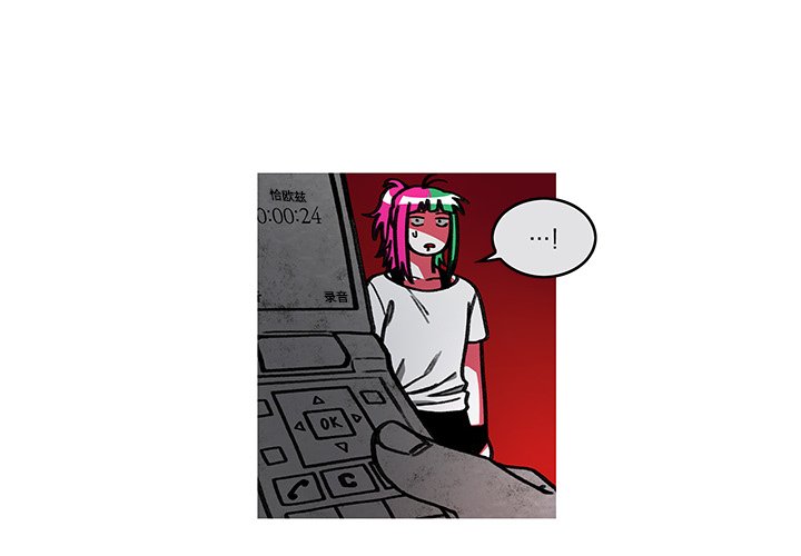 第8話 - 第3张