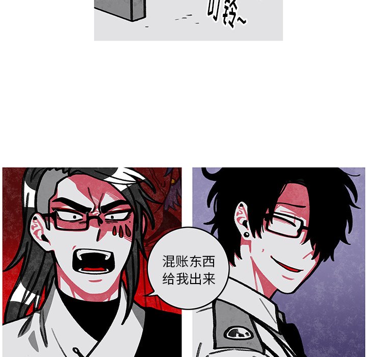 第8話 - 第30张