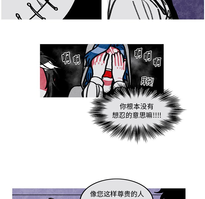 第8話 - 第31张