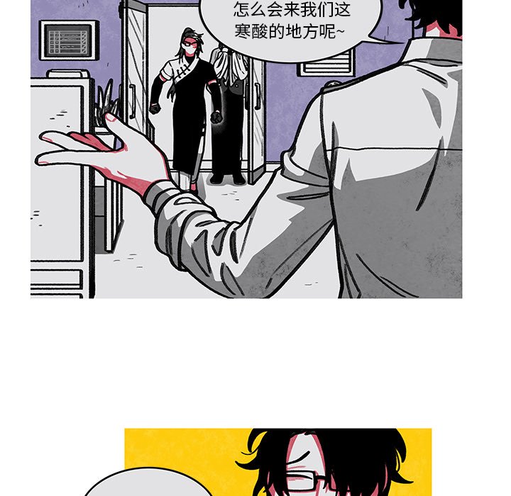 第8話 - 第32张