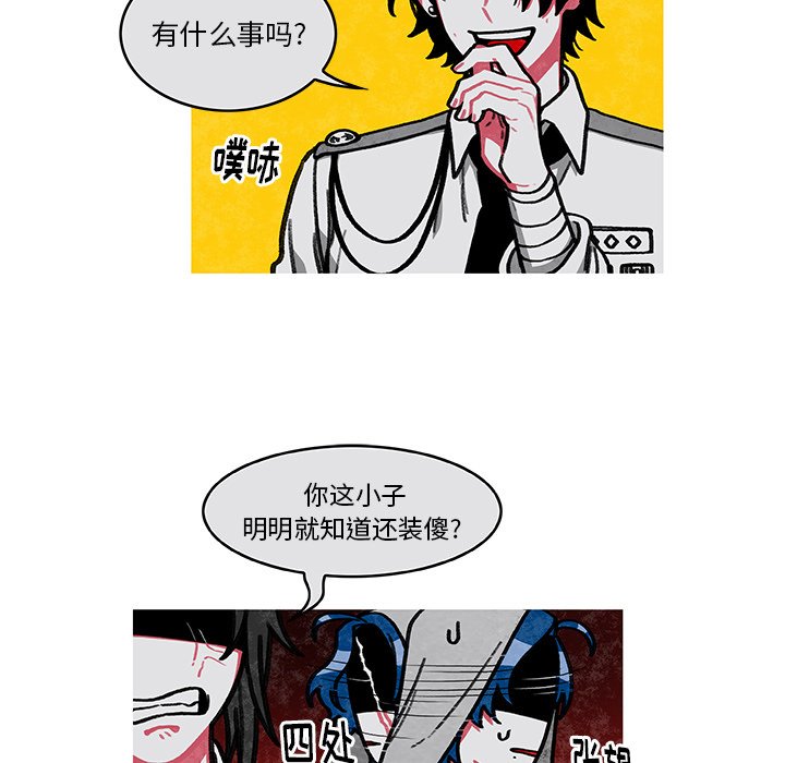 第8話 - 第33张