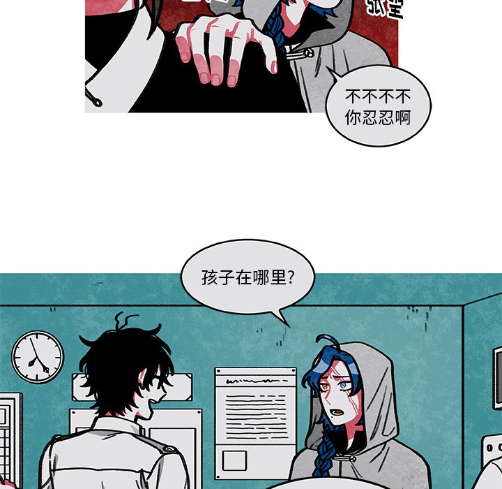 第8話 - 第34张