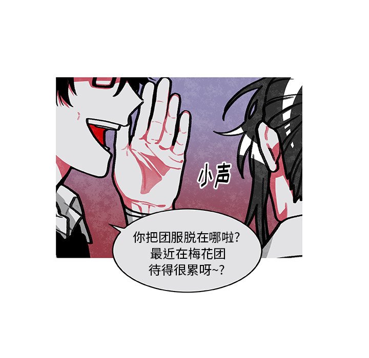 第8話 - 第36张