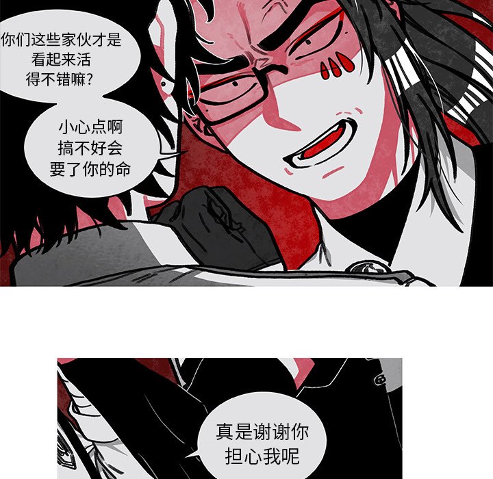 第8話 - 第38张
