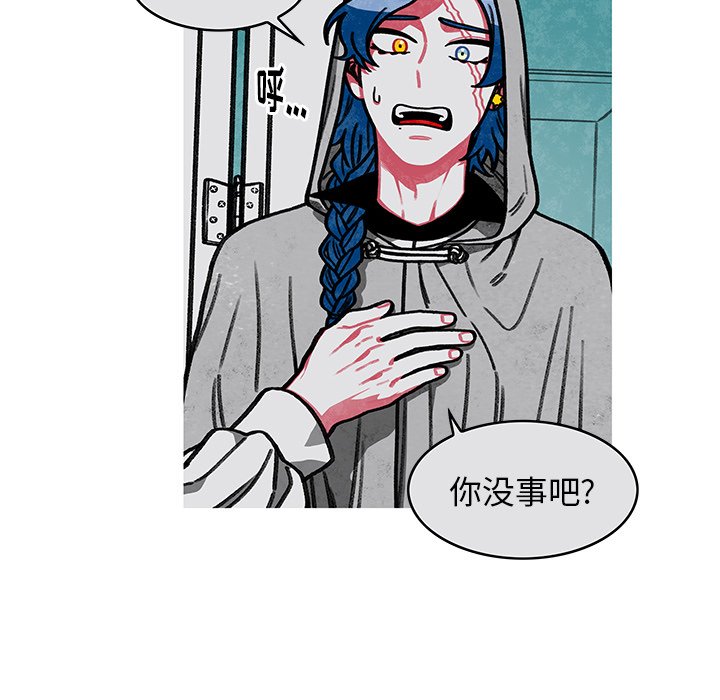 第8話 - 第43张