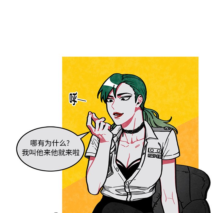 第8話 - 第44张