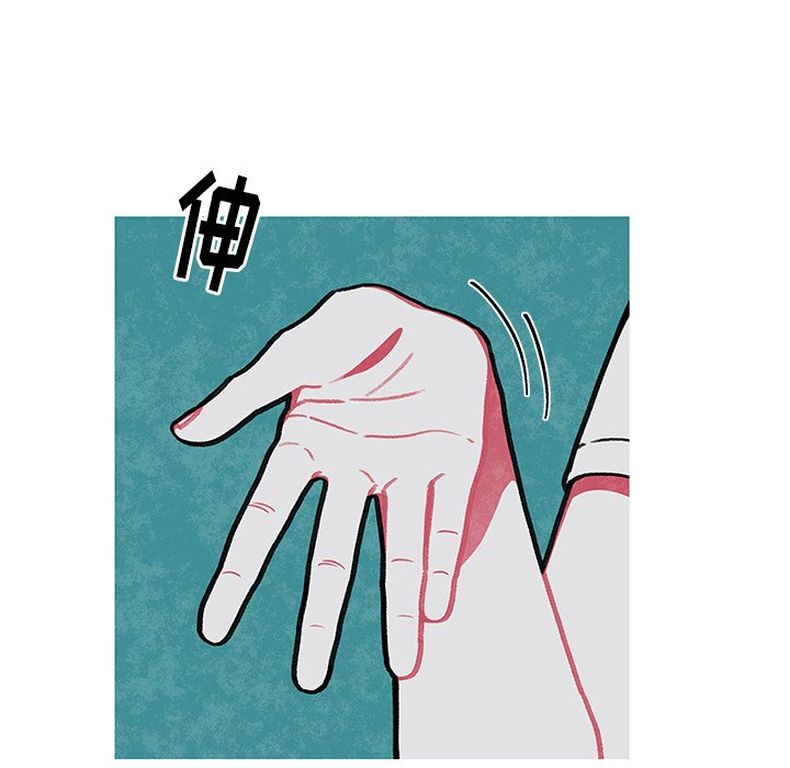 第8話 - 第46张