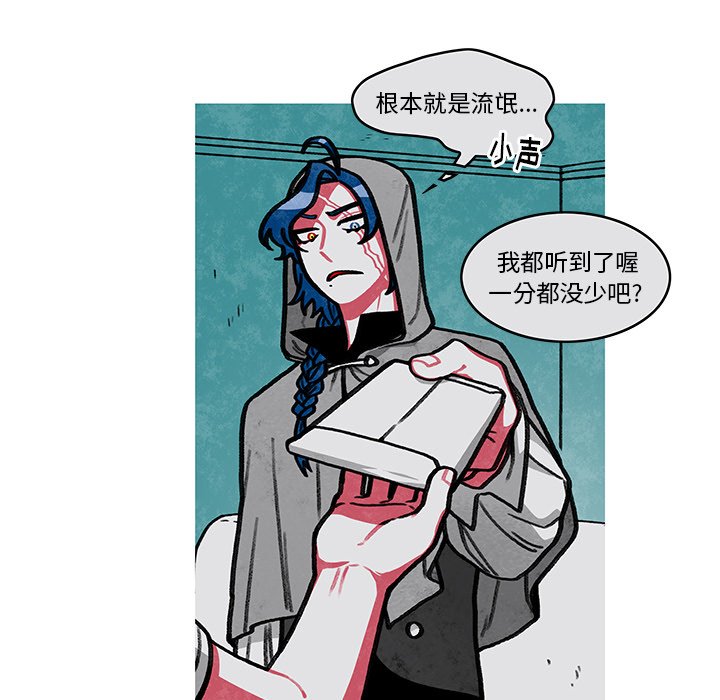 第8話 - 第47张