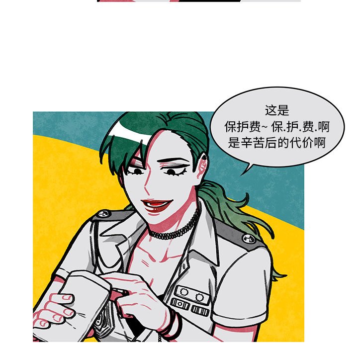 第8話 - 第48张
