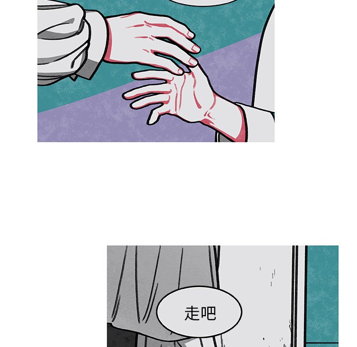 第8話 - 第50张