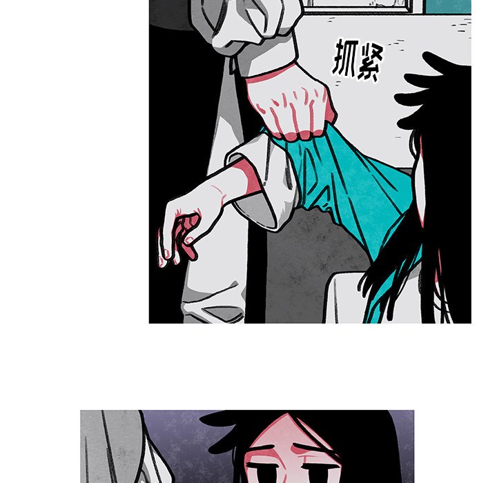 第8話 - 第51张