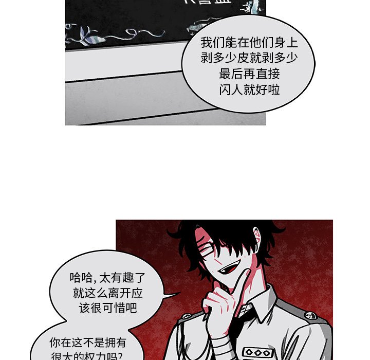 第8話 - 第55张