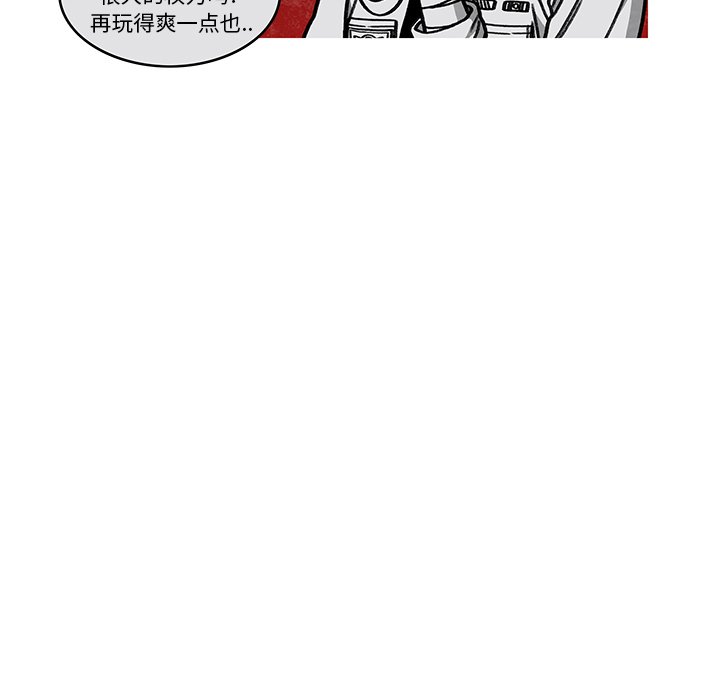 第8話 - 第56张