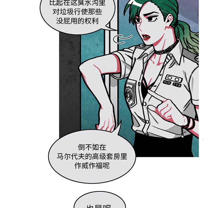 第8話 - 第58张