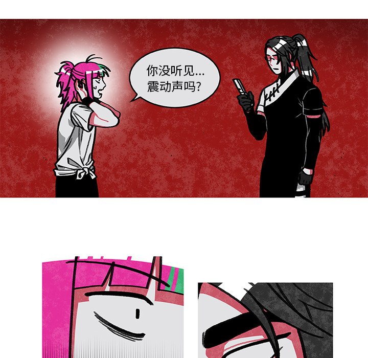 第8話 - 第6张