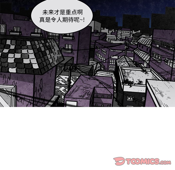 第8話 - 第61张