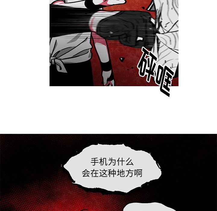 第8話 - 第9张