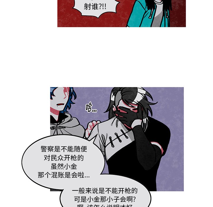 第9話 - 第10张
