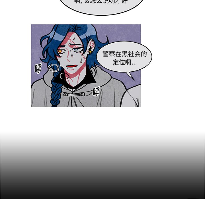 第9話 - 第11张
