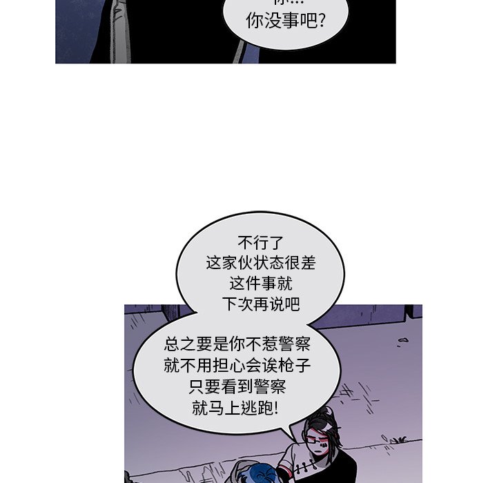 第9話 - 第18张