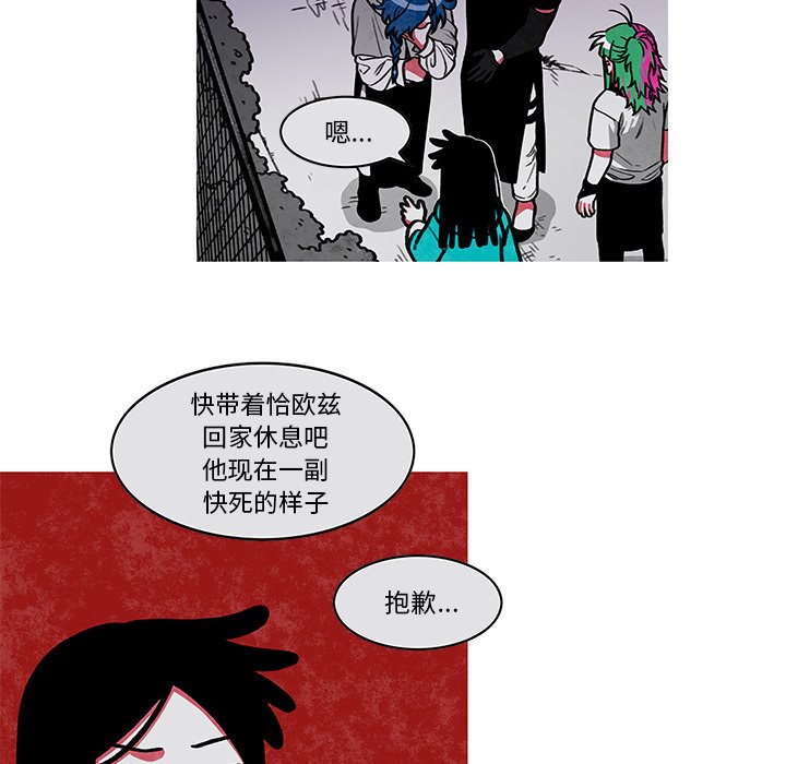 第9話 - 第19张