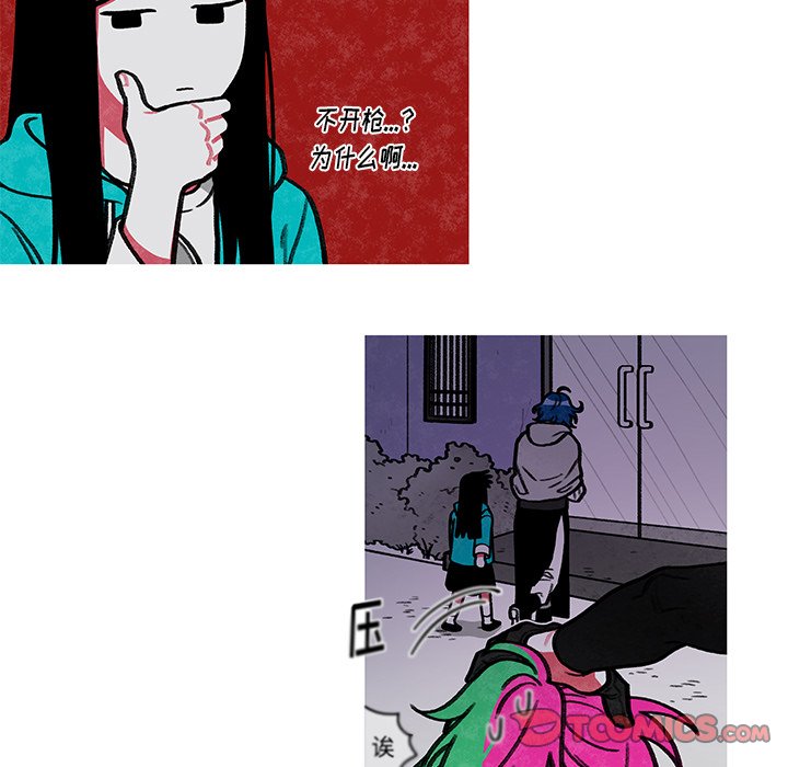 第9話 - 第20张