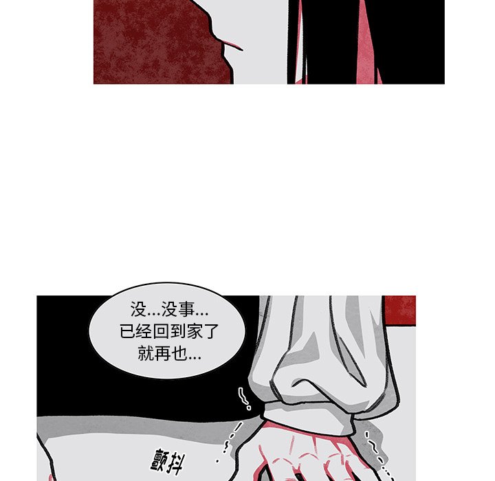 第9話 - 第24张