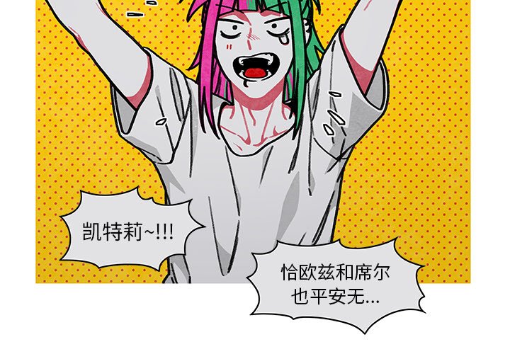 第9話 - 第3张