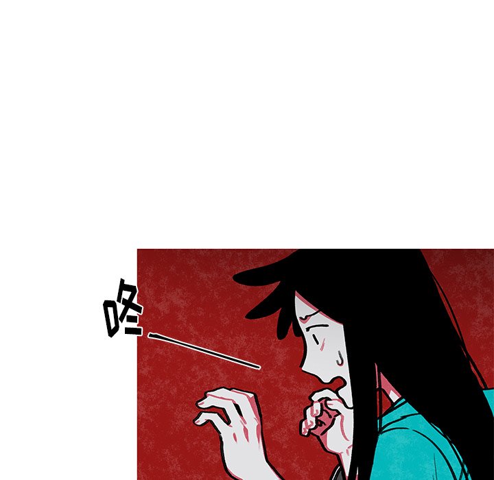 第9話 - 第30张