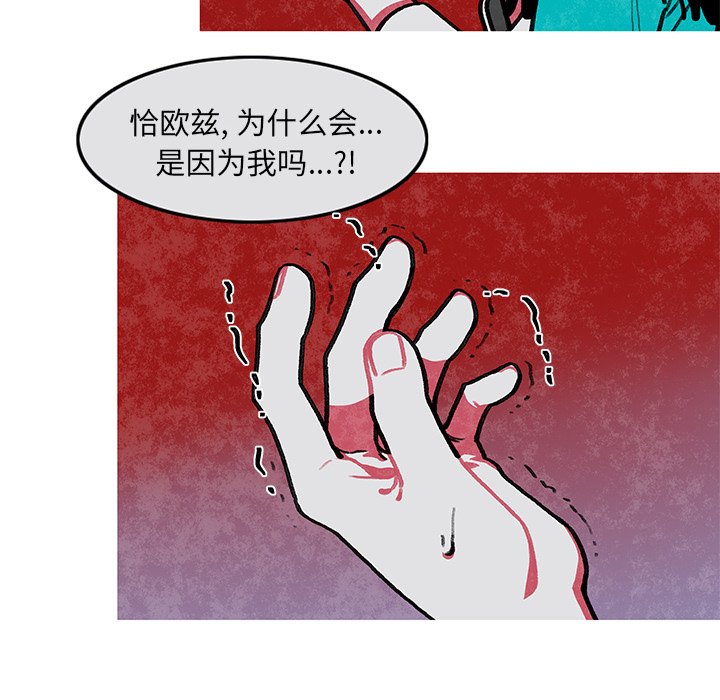 第9話 - 第31张