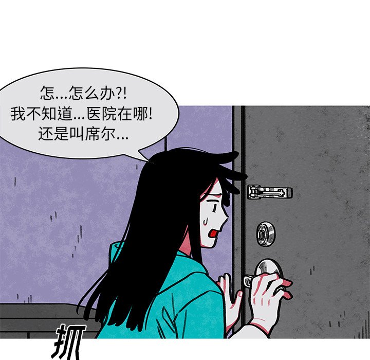 第9話 - 第32张
