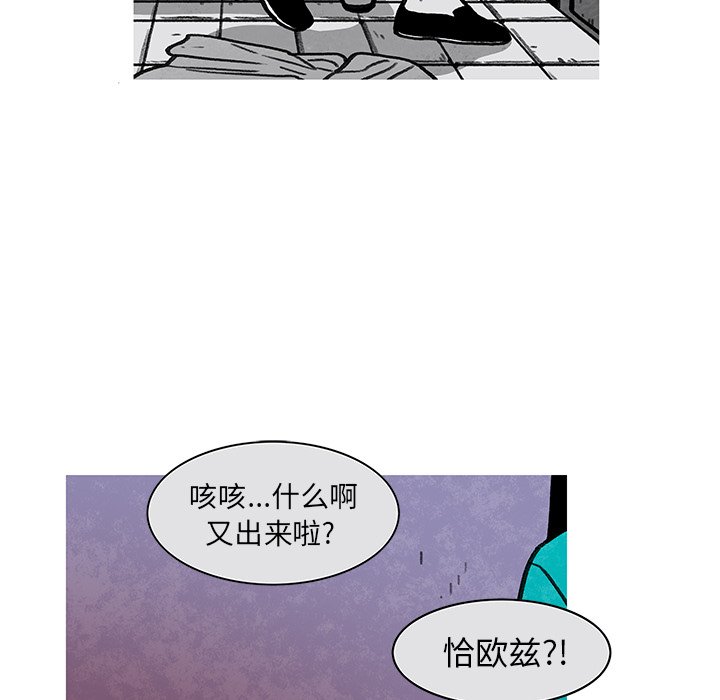 第9話 - 第34张