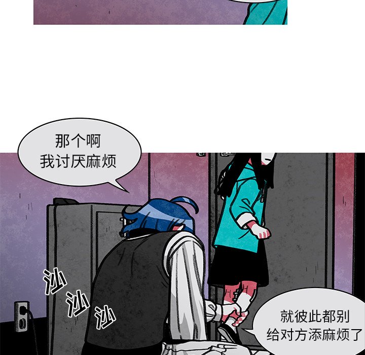 第9話 - 第35张