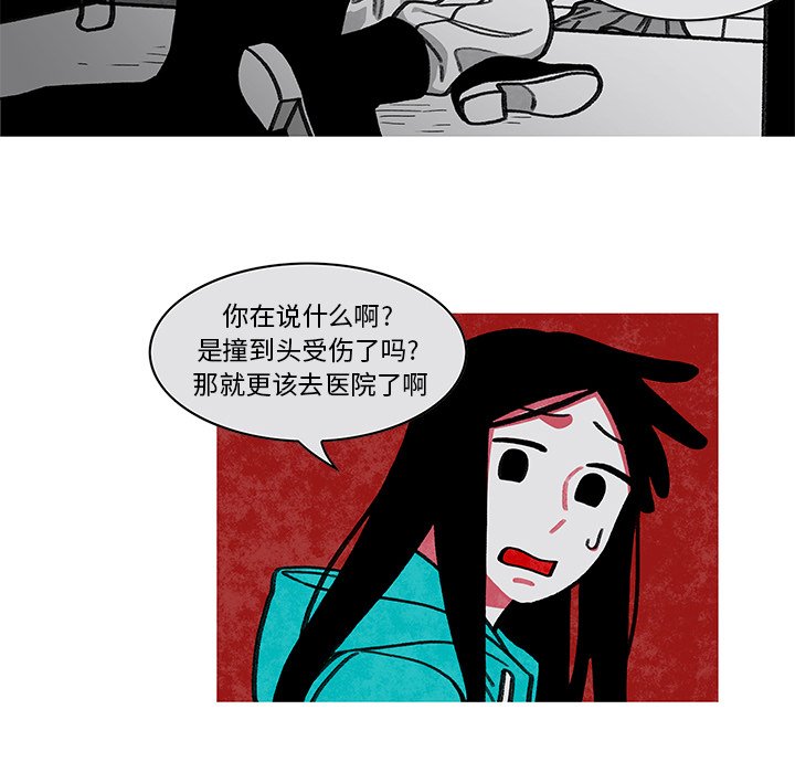 第9話 - 第36张