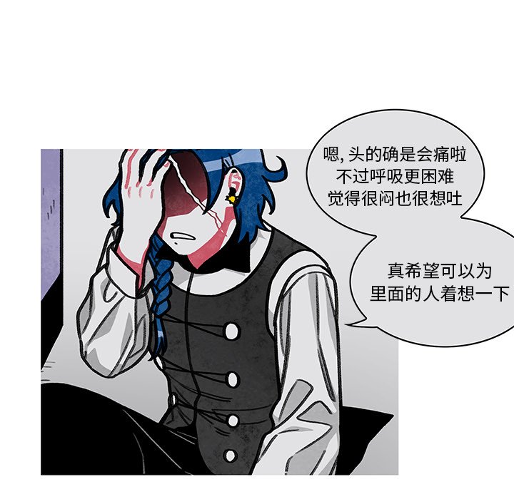 第9話 - 第37张