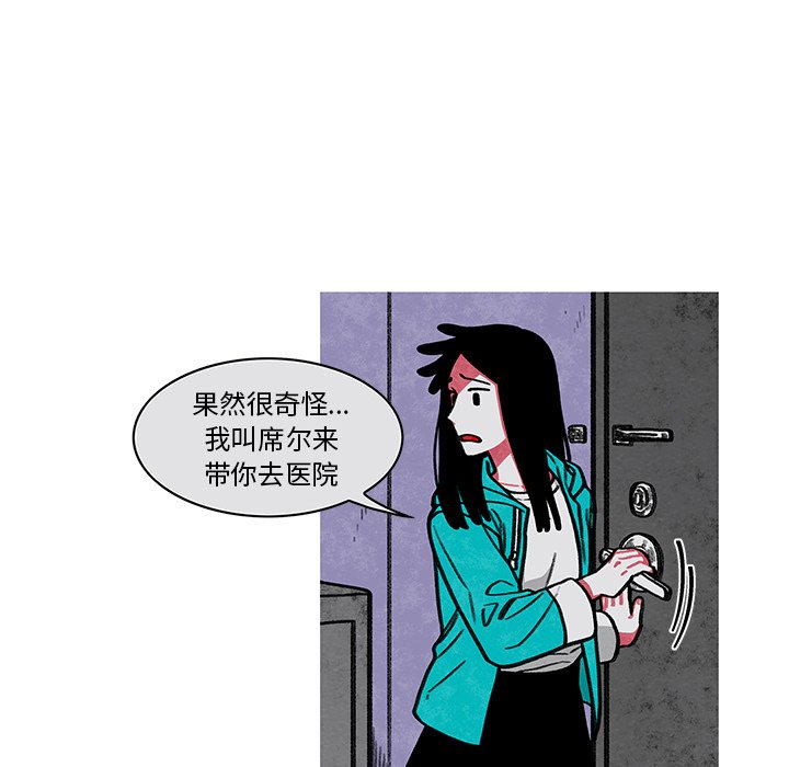 第9話 - 第38张