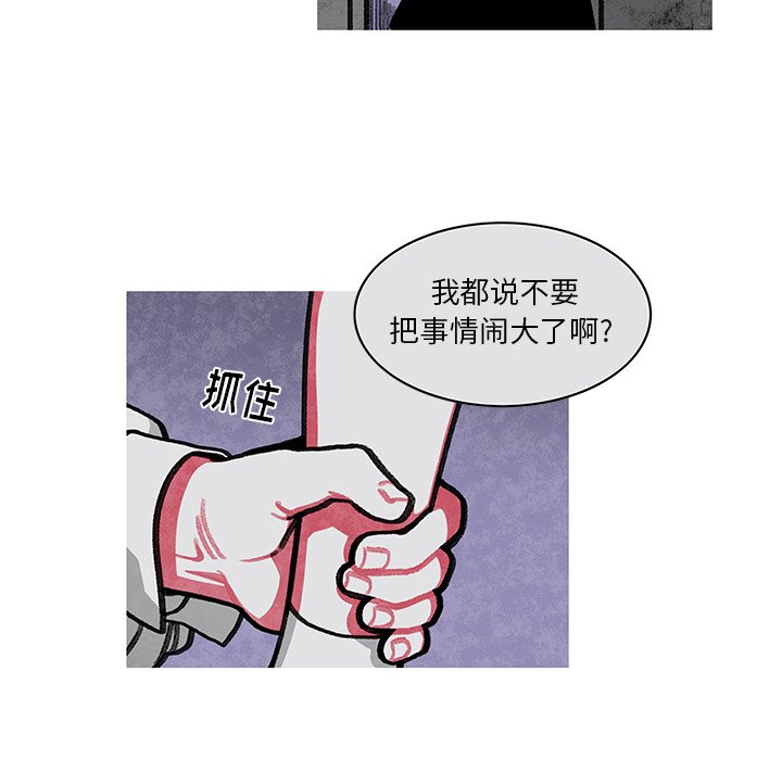 第9話 - 第39张