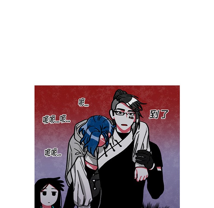 第9話 - 第4张