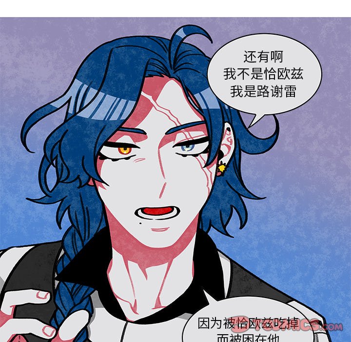 第9話 - 第40张