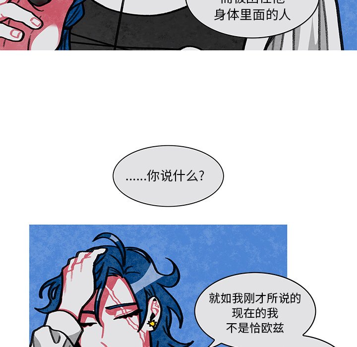 第9話 - 第41张