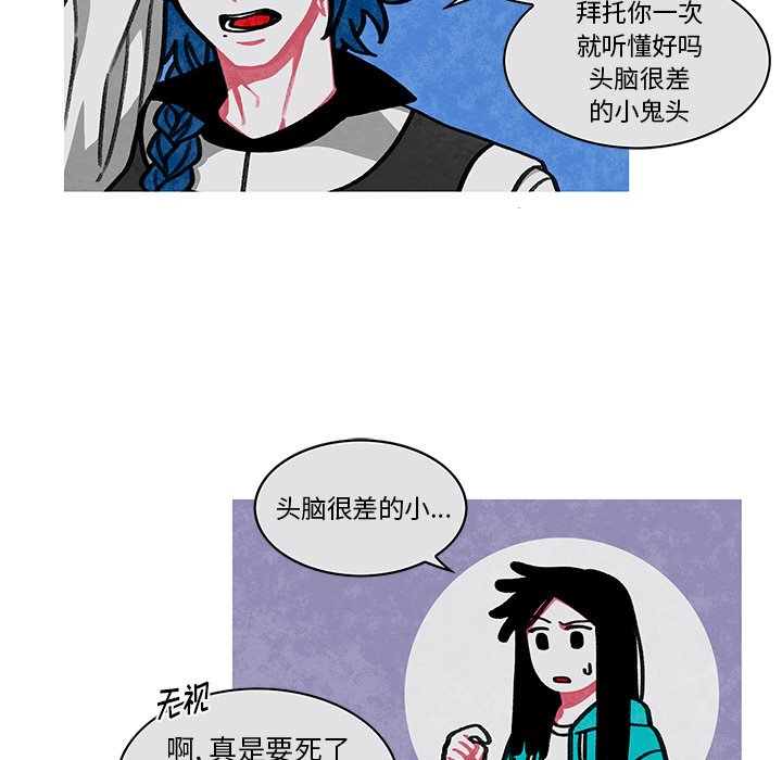 第9話 - 第42张