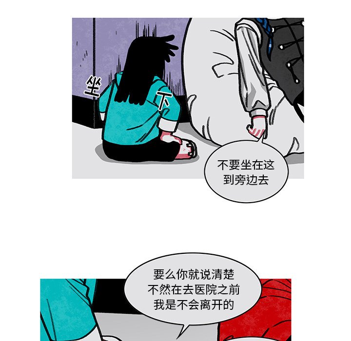第9話 - 第45张