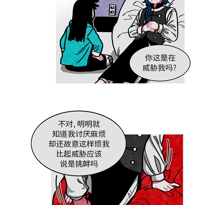 第9話 - 第47张