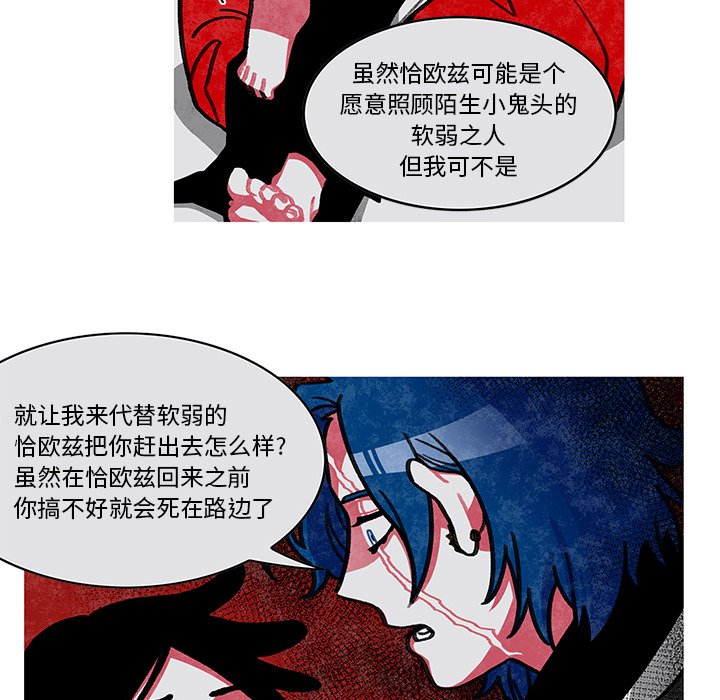 第9話 - 第48张