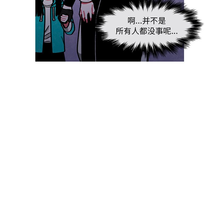 第9話 - 第5张