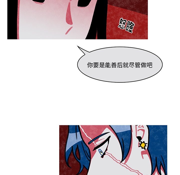 第9話 - 第50张
