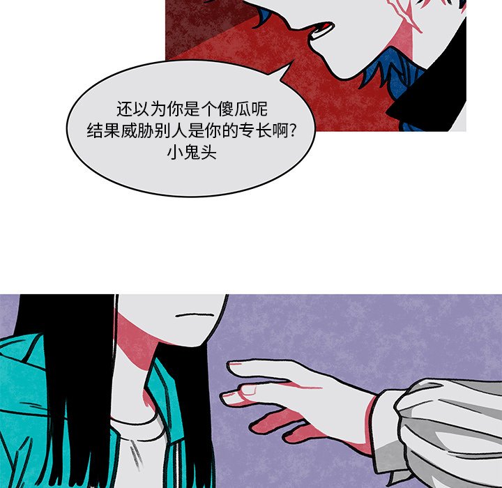 第9話 - 第51张